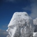 하얀 겨울의 시작, 전북 무주 덕유산(德裕山)에서... (3) 이미지