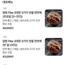 달밤족발충북
