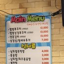 신알쌈쭈꾸미가 이미지