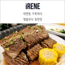 대남초등학교 | 부산 대연동 육면정 양념갈비 가족외식 후기