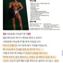 원스피티 이미지