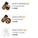 푸줏간삼겹돼지고기배달송도