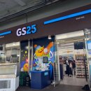 GS25잠실경기장점 이미지