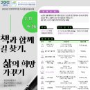 높빛도서관 이미지