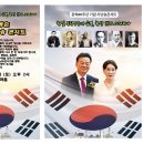 &#39;임성산 ㆍ윤봉순 부부 낭송가의 뜻깊은 공연 예정&#39; 소식 이미지