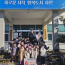 무궁화어린이집 이미지