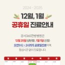 강서365한방병원 이미지