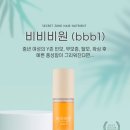 비원가발