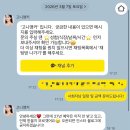 앵커 | 대구 결혼식 사회자 고니앵커 계약 후기(2027년 예약성공 후기)