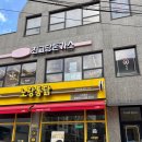 양지로143번길 이미지