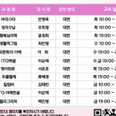 리듬 리듬 스틸텅드럼 이미지