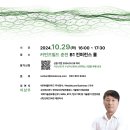 위드이노베이션 이미지