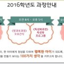 산들유치원 이미지