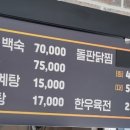 실안길 이미지