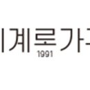 고목가구