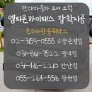 안산점 현대자동차 이미지