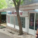 서울여관 이미지