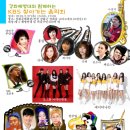 KBS찾아가는 음악회 이미지