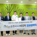 정원산업㈜) 이미지