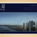 우암동 체육공원 이미지