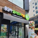 830샐러드앤키토 상인월성점 이미지