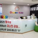 오션키즈(사당동) | 관악구 어린이수영장 오션키즈 사당점 레벨테스트부터 풀스토리~~!!
