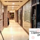 땡그랑 스크린 골프연습장 네이버블로그