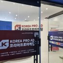 고려광고사 이미지