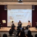 이천시장애인자립생활센터 미디어투데이