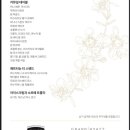 허니딜라이트 이미지