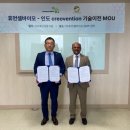 주식회사 휴먼셀메디컬 이미지