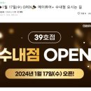 수내메이퓨어의원 이미지