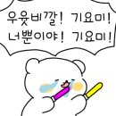 뱅크개라지