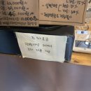 앤티베이커리(Auntie Bakery)