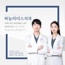 하늘리더스치과의원 네이버블로그