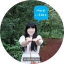 불이원 | 네이버 해피빈콩 기부 함께 해요 이벤트