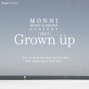 모던 록 밴드 <몽니 콘서트> 이미지