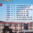 북이초등학교 이미지