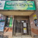 학운동주민센터 네이버블로그