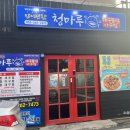 GS25창원사림점 이미지