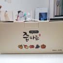 찐한건강원