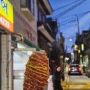 언덕아래떡볶이 이미지