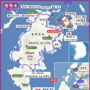 5월4일[밤]출발' 5일~7일 [1무2박4일] 가거도,흑산도,홍도 트레킹 이미지