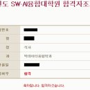 고려대학교 SW AI융합대학원 티스토리