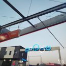 시흥주유소세차장 이미지