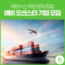 ㈜대일기업 이미지