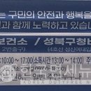 사주체육관 이미지