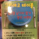 베네치아북항점 이미지