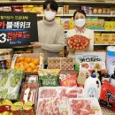 메가축산