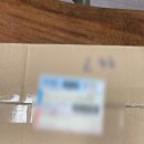 카카공인중개사사무소 이미지